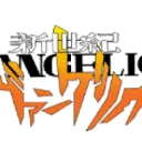 Evangelion Merch Coupon Codes